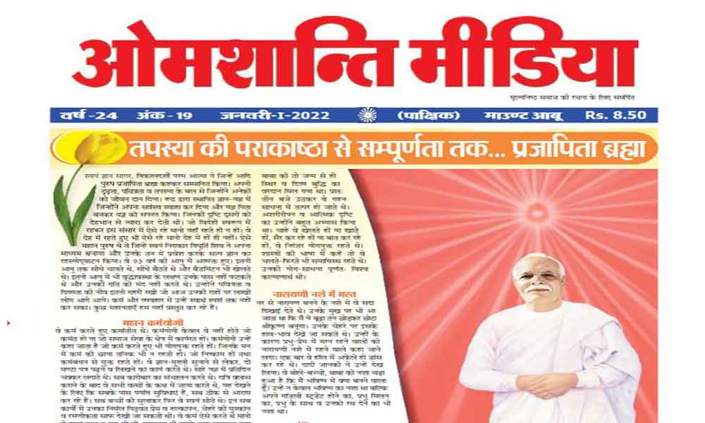1. Omshanti Media Jan 2022